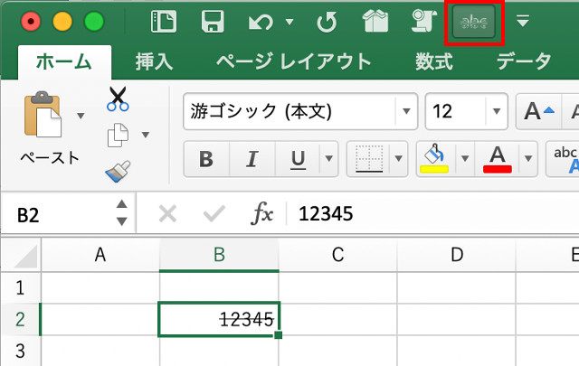 Excel