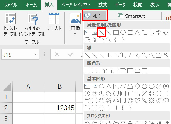 Excel