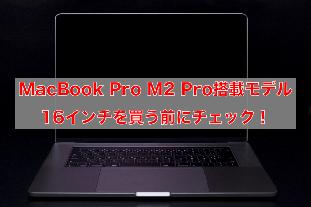 macbookpro16